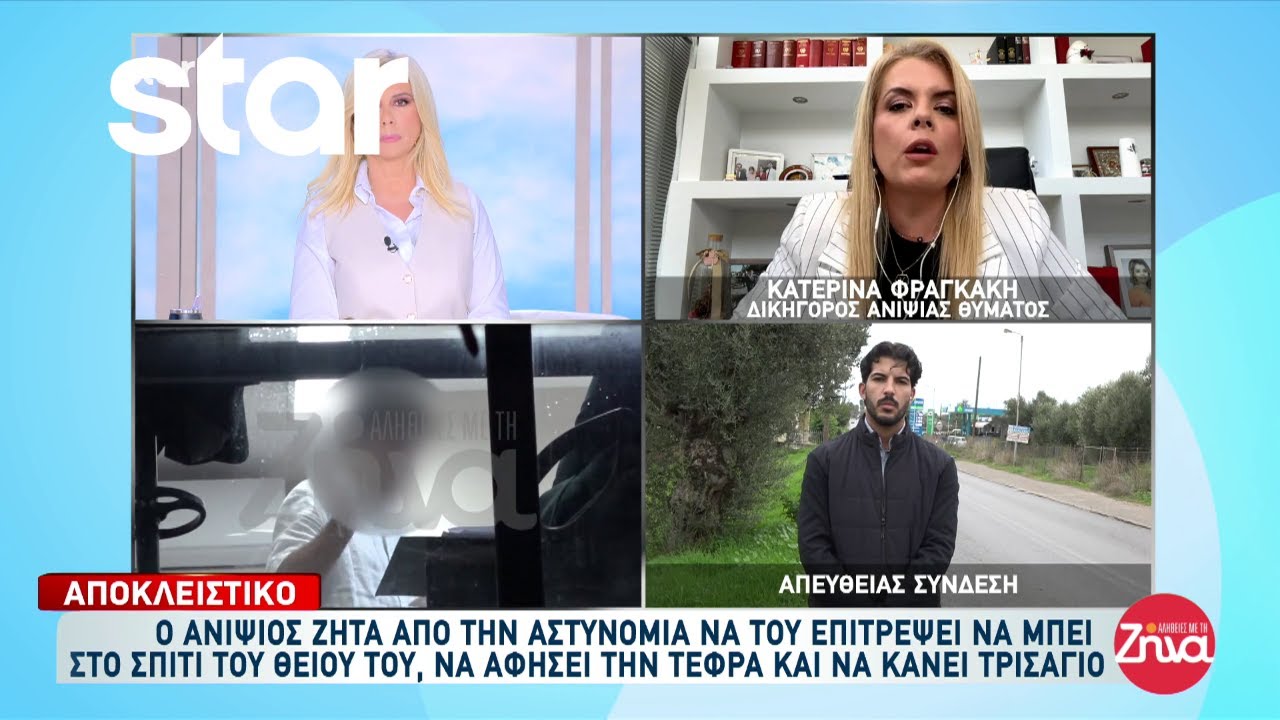 Φοινικούντα: Το αίτημα του ανιψιού του ιδιοκτήτη στις Αρχές και το εξώδικο σε συγγενείς του