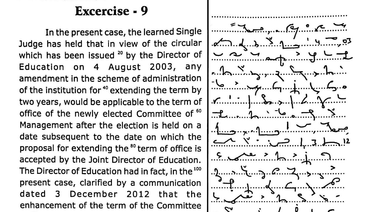 69 Legal dictation 60 WPM Judgment dictation 60 wpm | ahc steno high court steno dictation 60 wpm