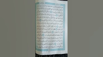 @اية مباركة من سورة ( الانفال) اخي الفاضل تفكر بها