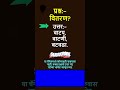 प्रश्न:- वितरण? | General knowledge