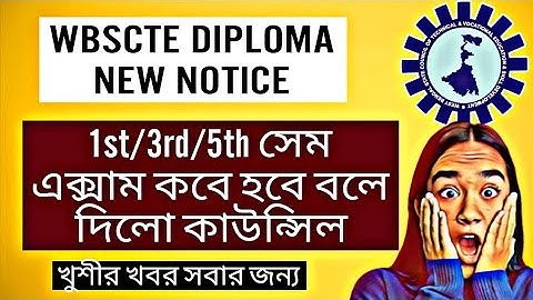 Wbscte diploma semester exam date published| wbscte diploma 1st/3rd/5th semester exam date published