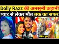 Dolly raj news today  dolly raj news today rocstar nishant  how did dolly raj die