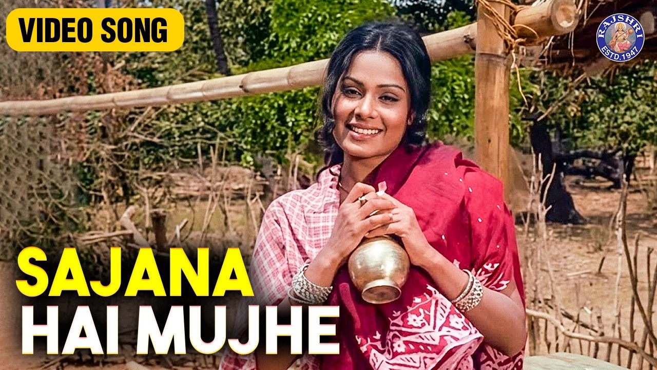 Sajna Hai Mujhe Sajna Ke Liye