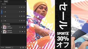 Layer States (Affinity Designer)