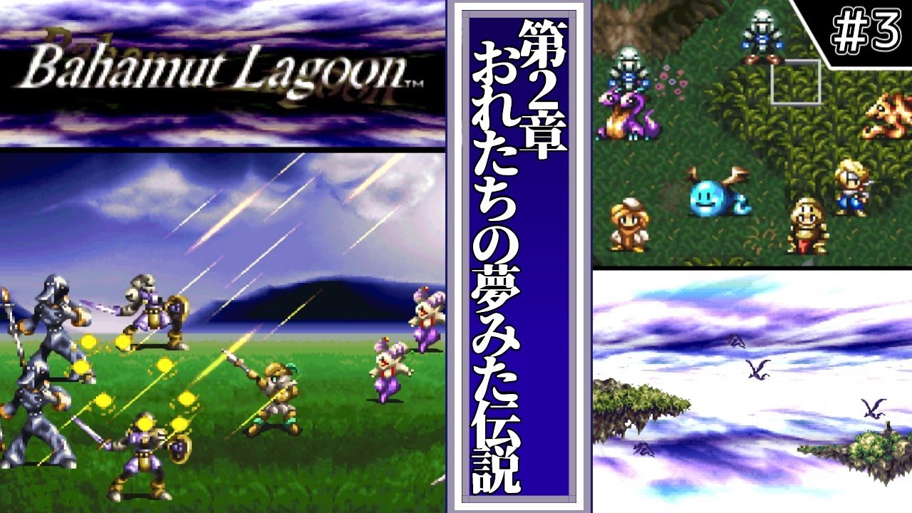 スーファミクロノトリガー聖剣伝説23バハムートラグーン FF5 スーファミクロノトリガー聖剣伝説23バハムートラグーン FF5