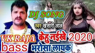 #DJ Rimix💘✔✔#Dawa Dil Ke Banwawe Ke Pari Ramdev Baba Se Kahke(#Khesari Lal #Yadav)#Dj Rishi Raj