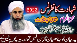 Hazrat Mulana Peer Habibullah Naqshbandi || Shahadt Canferance Shahi Masjid Chiniot 2023