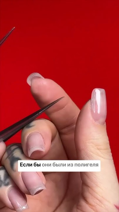 Нормально ли что у ногтей с покрытием гель лак, гнутся кончики? 💅🏼 ...