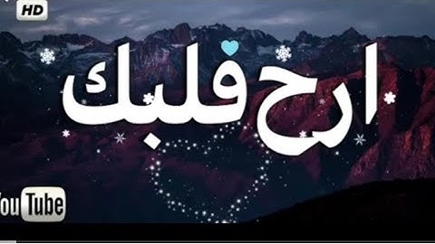 ساعة كاملة من التلاوة⏰ 🎧 بصوت القارئ حسام الدين عبادي💙تلاوة مليئة بالهدوء والراحة النفسية🍃بدون حقوق