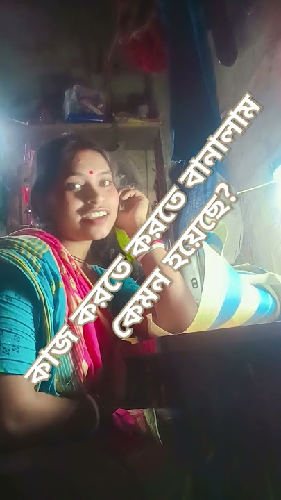 Tere pyar ka nasha chagaya #viralvideo #ytshorts #2024