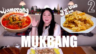 Korean Spicy Seafood Noodles Mukbang & Crispy Sweet & Sour Pork ~ Jjamppong & Guo Bao Rou