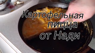 6 февраля 2024. Картофельная 