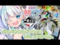 【#朝活】一番くじ！ガンダム2024　バルバトスルプスレクス神引き‼ひたすらデカール貼り❕【#ガンプラ製作 】【#ガンプラ女子 】【#鉄血のオルフェンズ】※手元カメラあり