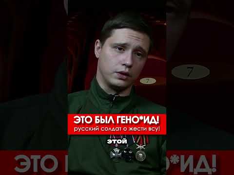 Они Запугали ВСЁ население 😭