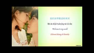 I Just Wanna Hide You【只想把你偷偷藏好】- Zhao Lusi & Silence Wang (Hidden Love) (偷偷藏不住) [Pinyin/English] Resimi