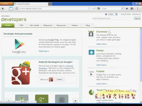 01_APP版型說明與多按鈕專案建立(ANDROID教學 吳老師提供)