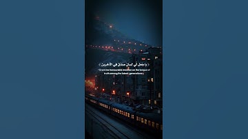 أكتب شيئ تؤجر عليه❤️ #اكسبلور #المصحف #لايك #حالات_واتس #دويتو #تلاوة #راحة_نفسية #تيك_توك #ترند