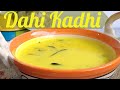 Dahi kadhi recipe  abhi puja express  vlogs cooking  beauty  plz sub my channel   share