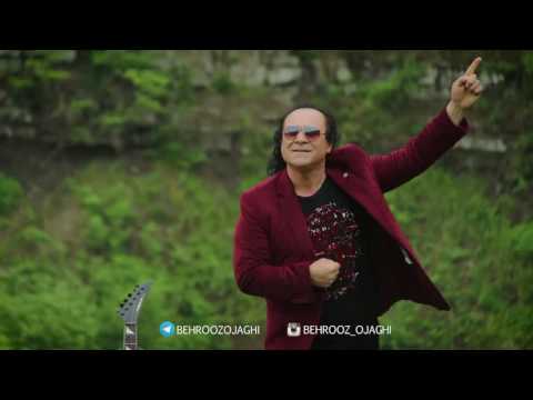 Behruz Ocagi - Bulud 2016 / Behrooz Ojaghi - Boulud 2016 ( Official Video )