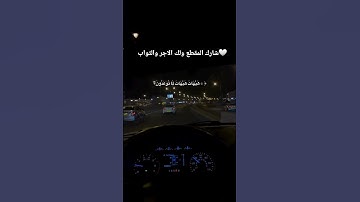 اكتب شيء تؤجر عليه🤍 #قرآن #ياسر_الدوسري #سورة_المؤمنون #قران_كريم #قران_كريم_بصوت_جميل_جدا #قران