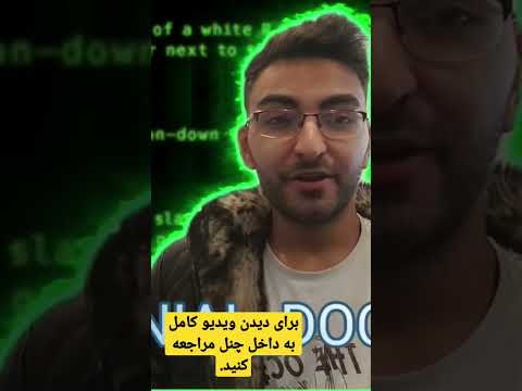 نرم افزار هک اینستاگرام   هک