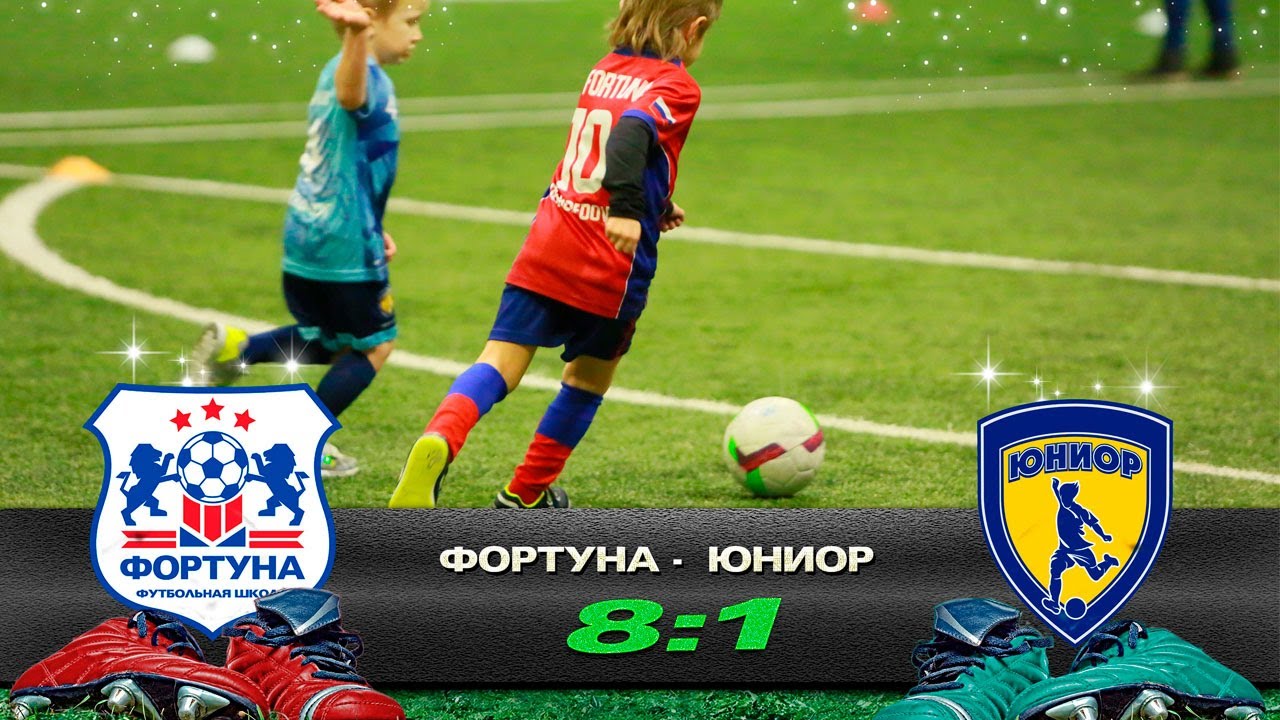 Лучшие моменты и голы матча «ФОРТУНА»- «ЮНИОР» Winnergy Cup 2021