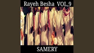 Lahn Farkat Deebes - Samery