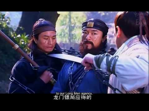 ( HnE ) Yi Tian Tu Long Ji 2009 Episode 2 - 1/5