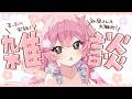【 #朝活 / #freetalk 】月曜日のおはにゃください！🐾 #姫宮レーニャ / Vtuber