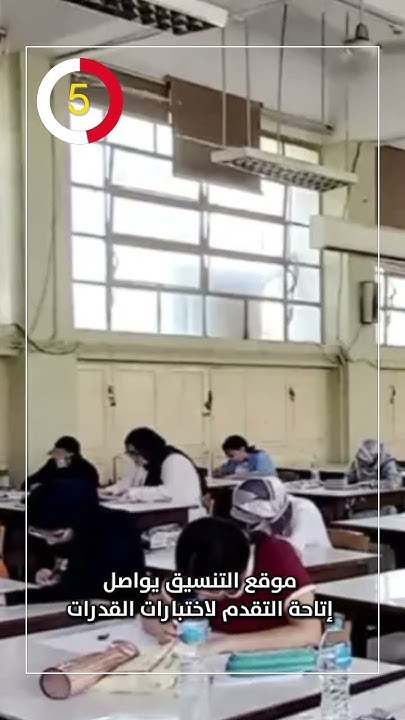       
 - نشر قبل 7 دقيقة
