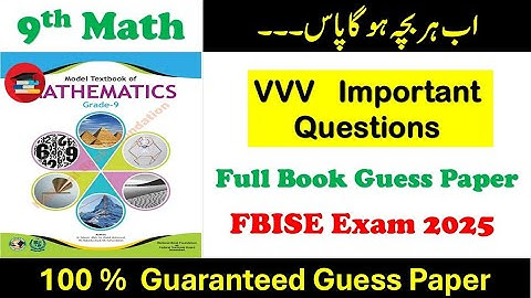 Guess Paper | Federal Board Math 9 Guess Paper | Exam 2025