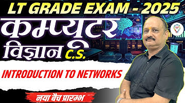 Lt Grade Computer Science class Introduction to Networks |Lt grade 2025 computer science BY ARUN SIR