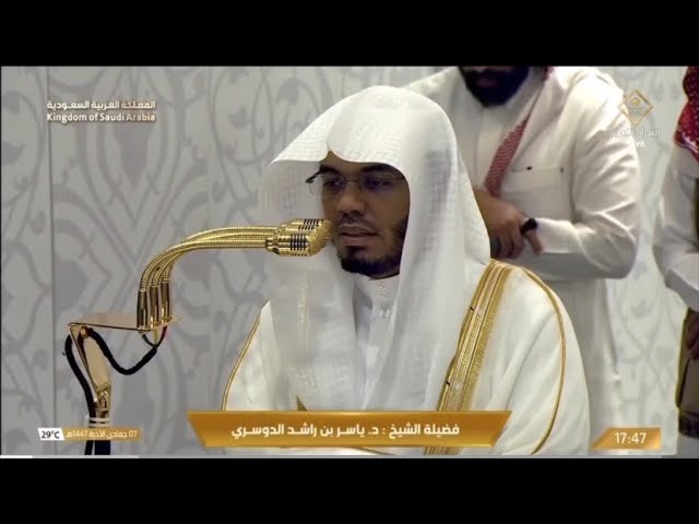 صلاة المغرب للشيخ ياسر الدوسري 7 جمادى الآخرة 1447هـ