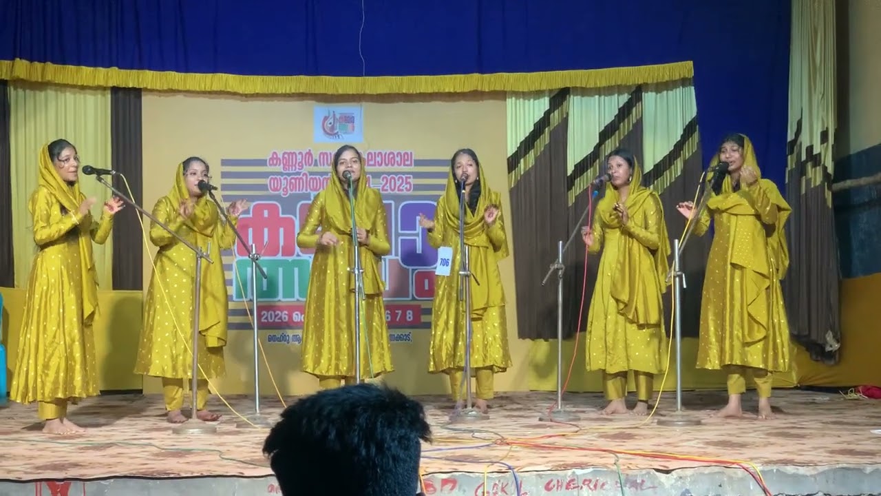 MAPPILAPPATTU GROUP KANNUR UNIVERSITY KALOLSAVAM 2026