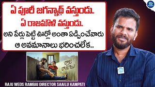 చవన జయచ వజతగ సయల కషటల Raju Weds Rambai Director Saailu Kampati Interview Mint