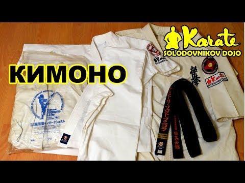Как выбрать кимоно доги для каратэ | лайфхаки в единоборствах - полезные советы| Coach or snags