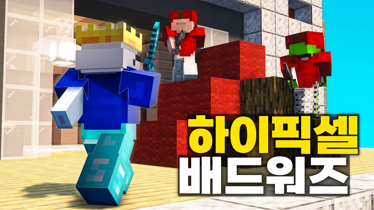 요즘 마인크래프트 멀티서버 1위 근황