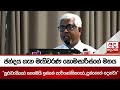 ඡන්දය|sin