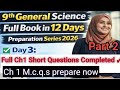 Series Day 4 | M.C.Q.s | Next half