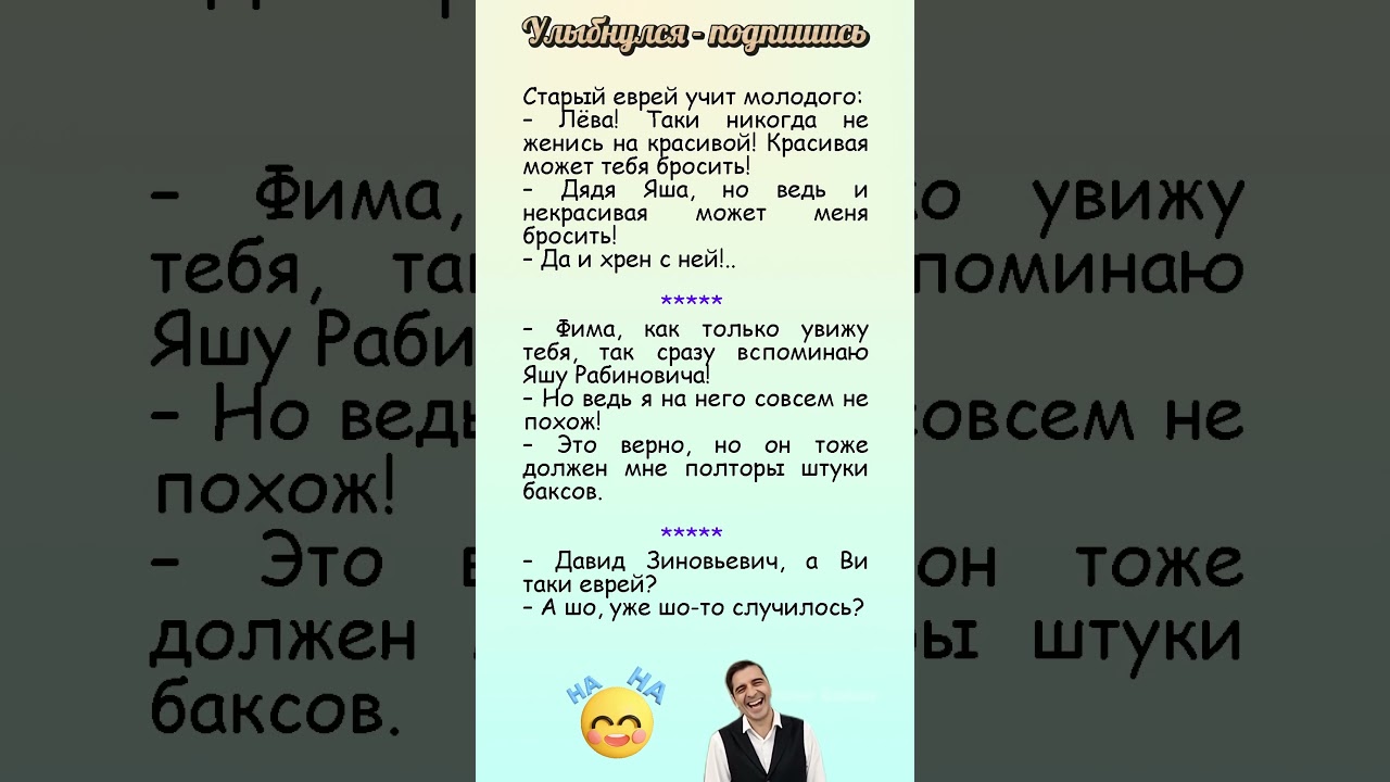 Не женись на красивой 😍 / Don't marry a beautiful woman  