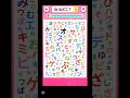 【脳トレ文字さがし：上級】 #1タップ謎解き #ひまつぶし #クイズ #脳トレ
