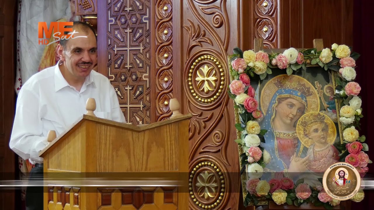 ثيئوطوكية الجمعة بلحن الواطس - خورس تين هوس إيروك بقيادة الشماس بولس ملاك