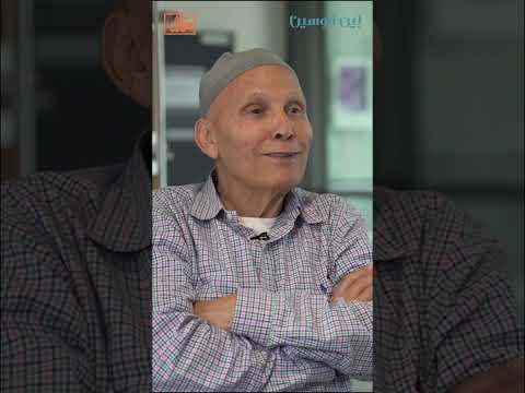 عالم الانثروبولوجي المغربي عبد الله حمودي المغاربة يجتهدون كثيرا