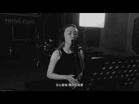 啊！華與樂團《白玫瑰》#陳奕迅 #粵語歌cover