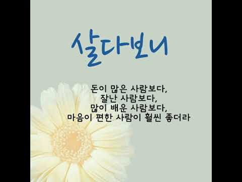 [TJ노래방라운지] 해후 - 최성수