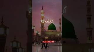 Video In Quotes Raah E Hidayat
