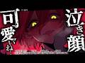 【ﾔﾝﾃﾞﾚ/監禁】高身長でドSなサキュバスさんから自◯を許可されてしまい…【男性向け/シチュエーションボイス/ASMR】