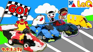 【パズル】くるまを組み立ててカーレース対決！！はたらくのりものやスポーツカーを走らせよう！LaQ・ラキュー・子供向け知育教育★サンサンキッズTV★ screenshot 4