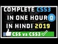 Learn Complete CSS3 In One Video In HINDI 2019