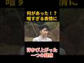 【愛子さま“異変”】参拝写真の“暗すぎる表情”にネット騒然…なぜ？過去映像と一致する“不自然な瞬間”とは #皇室 #愛子さま
